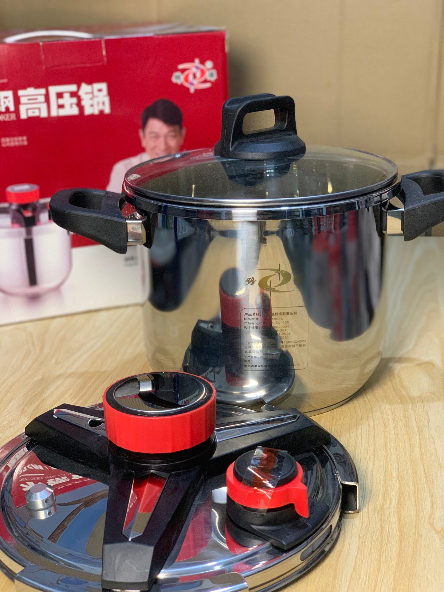 Single Pressure cooker 7L