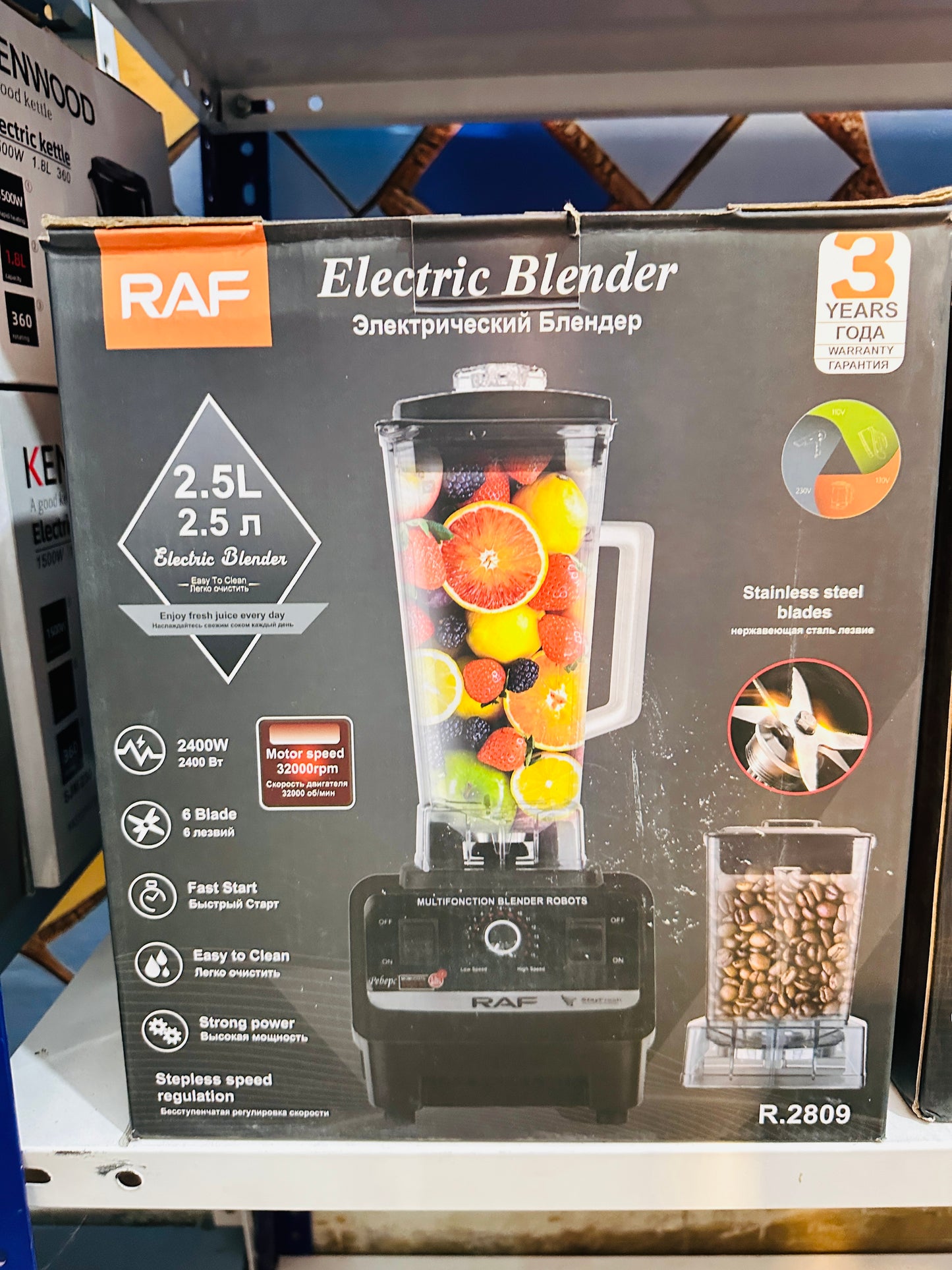 Powerful Electric Blender 2 in 1