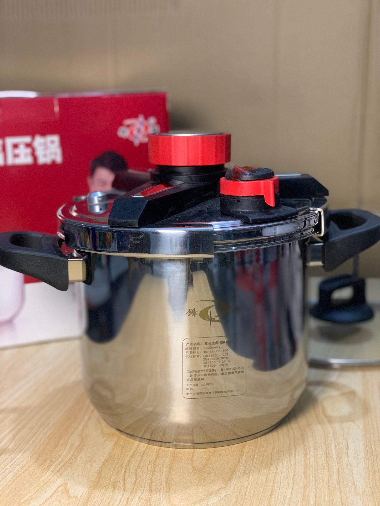 Single Pressure cooker 7L